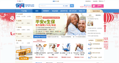 Desktop Screenshot of baoxian.com